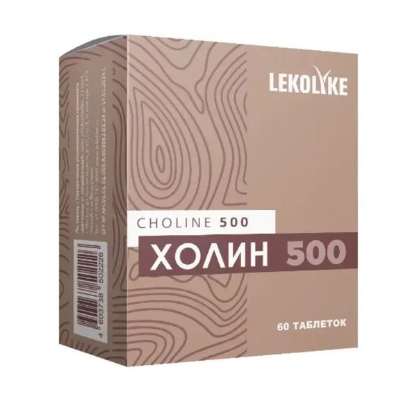 LEKOLIKE ХОЛИН 500 ТАБЛЕТКИ  0,9 Г №60