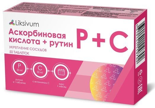 LIKSIVUM АСКОРБИНОВАЯ КИСЛОТА + РУТИН ТАБЛЕТКИ  0,36 Г №50