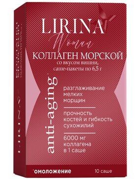 LIRINA КОЛЛАГЕН МОРСКОЙ ПОРОШОК ДЛЯ ПРИГОТОВЛЕНИЯ РАСТВОРА ДЛЯ ПРИЕМА ВНУТРЬ [ВИШНЯ] 6000 МГ 6,5 Г №10