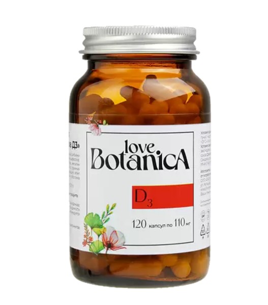LOVE BOTANICA ВИТАМИН D3 КАПСУЛЫ 600 МЕ 110 МГ №120