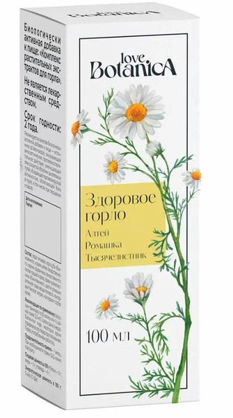 LOVE BOTANICA ЗДОРОВОЕ ГОРЛО КОМПЛЕКС РАСТИТЕЛЬНЫХ ЭКСТРАКТОВ ДЛЯ ГОРЛА РАСТВОР ДЛЯ ПРИЕМА ВНУТРЬ  100 МЛ №1
