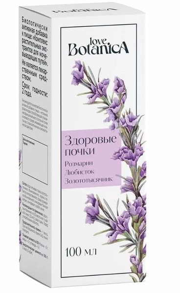 LOVE BOTANICA ЗДОРОВЫЕ ПОЧКИ КОМПЛЕКС РАСТИТЕЛЬНЫХ ЭКСТРАКТОВ ДЛЯ МОЧЕВЫВОДЯЩИХ ПУТЕЙ ЖИДКОСТЬ ДЛЯ ПРИЕМА ВНУТРЬ 100 МЛ №1