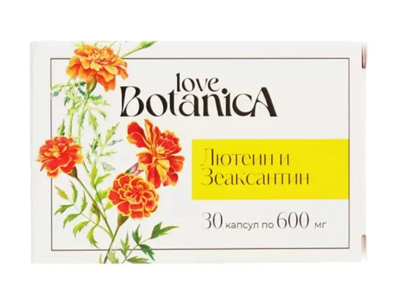 LOVE BOTANICA КОМПЛЕКС ДЛЯ ЗРЕНИЯ С ЛЮТЕИНОМ И ЗЕАКСАНТИНОМ КАПСУЛЫ 0,6 Г №30