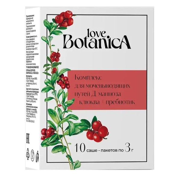 LOVE BOTANICA КОМПЛЕКС Д/МОЧЕВЫВОДЯЩИХ ПУТЕЙ ПОРОШОК ДЛЯ ПРИГОТОВЛЕНИЯ РАСТВОРА ДЛЯ ПРИЕМА ВНУТРЬ 3 Г №10