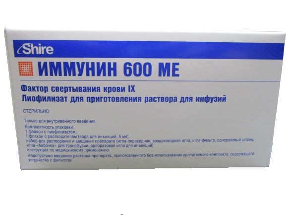 ИММУНИН