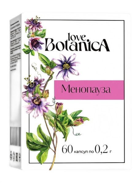 LOVE BOTANICA КОМПЛЕКС МЕНОПАУЗА КАПСУЛЫ  0,2 Г №60