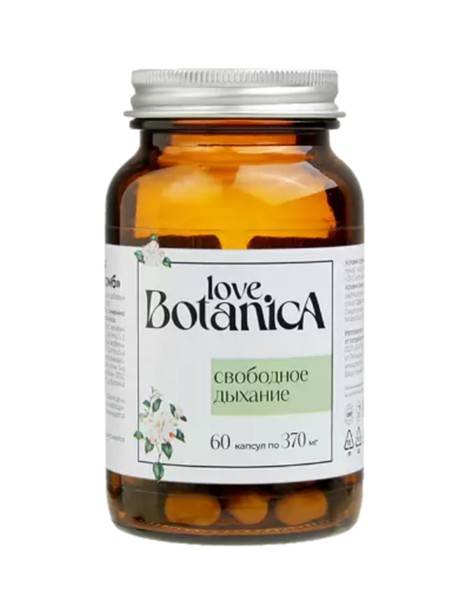 LOVE BOTANICA КОМПЛЕКС СВОБОДНОЕ ДЫХАНИЕ КАПСУЛЫ  0,37 Г №60