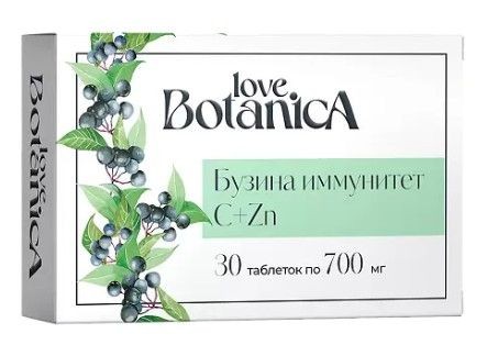 LOVE BOTANICA САМБУКУС БУЗИНА ИММУНИТЕТ ТАБЛЕТКИ 700 МГ №30