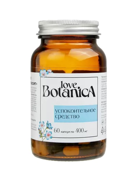 LOVE BOTANICA КОМПЛЕКС УСПОКОИТЕЛЬНЫЙ КАПСУЛЫ  0,4 Г №60