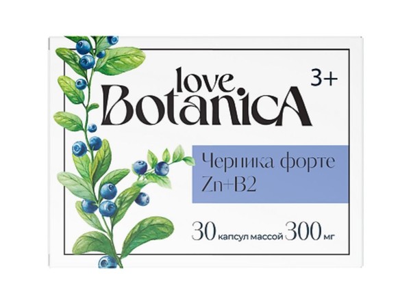 LOVE BOTANICA ЧЕРНИКА ФОРТЕ КАПСУЛЫ 0,3 Г №30