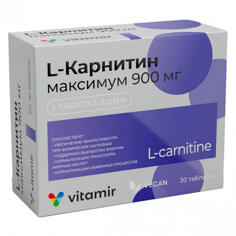 ВИТАМИР L-КАРНИТИН МАКСИМУМ ТАБЛЕТКИ 900 МГ 1300 Г №30