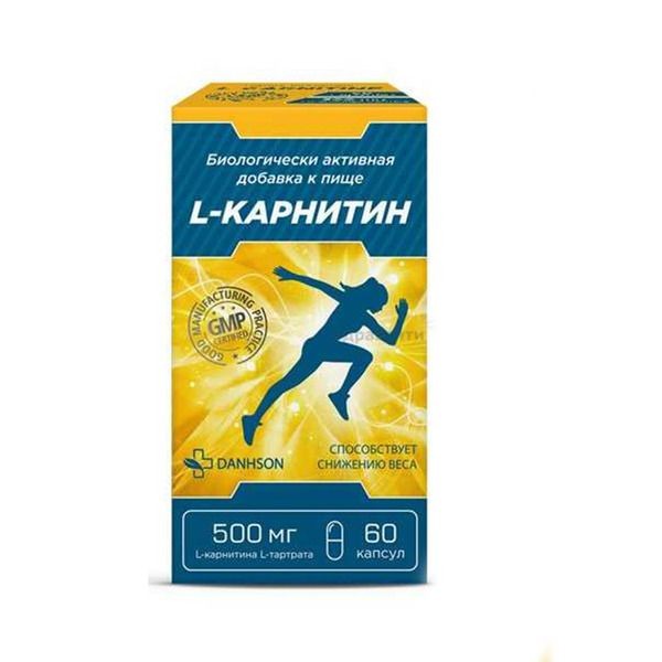 L-КАРНИТИН МИЛВЕ КАПСУЛЫ 630 МГ   №60