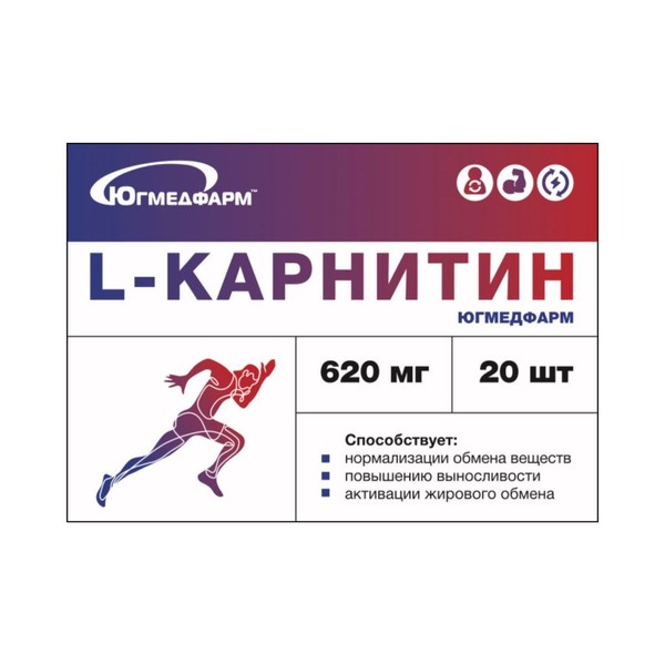ЮГМЕДФАРМ L-КАРНИТИН КАПСУЛЫ 620 МГ №20