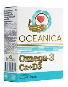 ОКЕАНИКА ОМЕГА-3 С КАЛЬЦИЕМ И ВИТАМИНОМ D3 КАПСУЛЫ  1,4 Г №30