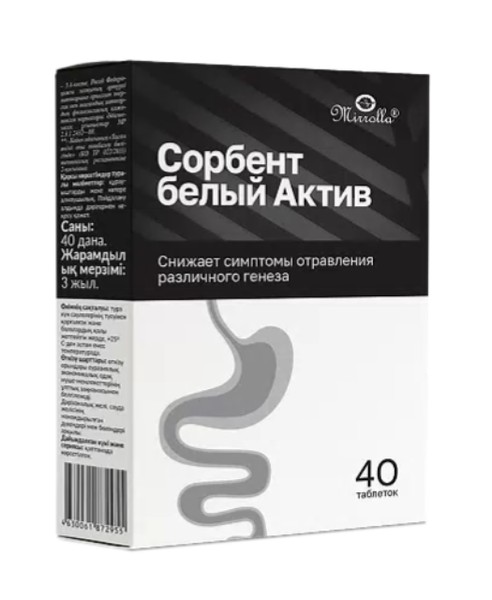 МИРРОЛЛА СОРБЕНТ БЕЛЫЙ АКТИВ ТАБЛЕТКИ    №40