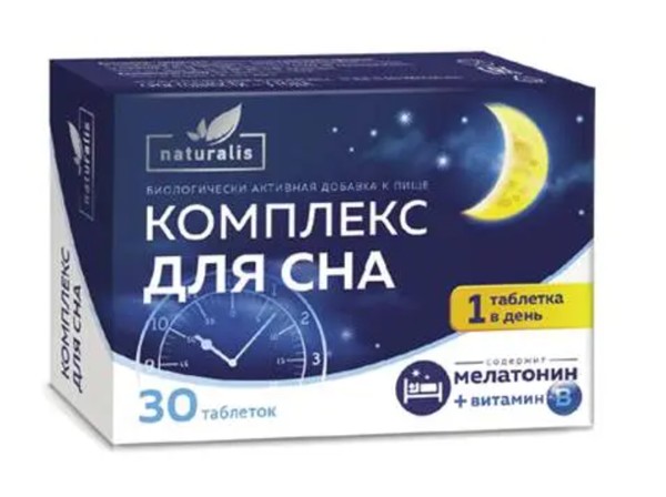 NATURALIS/НАТУРАЛИС КОМПЛЕКС ДЛЯ СНА ТАБЛЕТКИ ПОКРЫТЫЕ ОБОЛОЧКОЙ  410 МГ №30