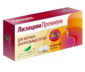 NATURALIS/НАТУРАЛИС ЛИЗОЦИМ ПРЕМИУМ ТАБЛЕТКИ  200 МГ №60