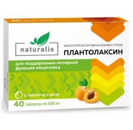 NATURALIS/НАТУРАЛИС ПЛАНТОЛАКСИН ТАБЛЕТКИ    №40