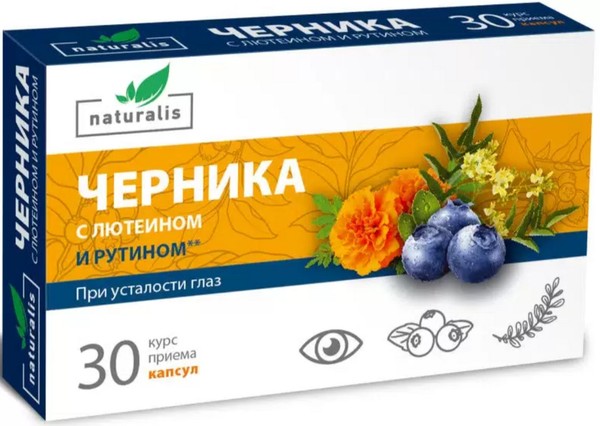NATURALIS/НАТУРАЛИС ЧЕРНИКА/ЛЮТЕИН/РУТИН КАПСУЛЫ    №30