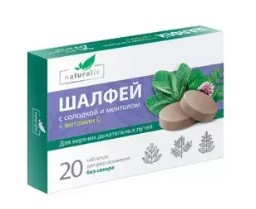 NATURALIS/НАТУРАЛИС ШАЛФЕЙ С СОЛОДКОЙ, МЕНТОЛОМ И ВИТАМИНОМ С ТАБЛЕТКИ ДЛЯ РАССАСЫВАНИЯ №20