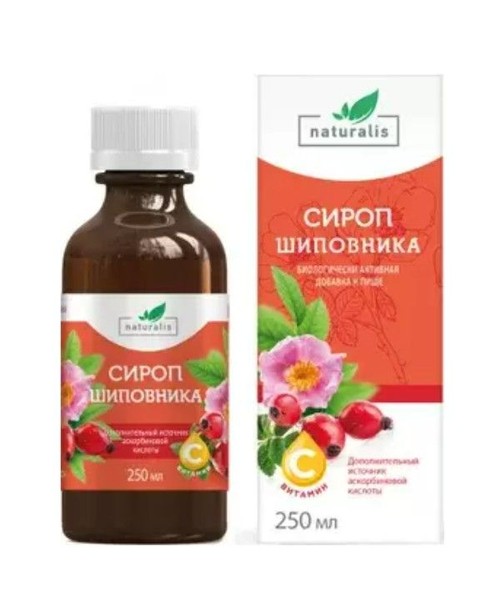 NATURALIS/НАТУРАЛИС ШИПОВНИКА С ВИТАМИНОМ С СИРОП  250 МЛ №1