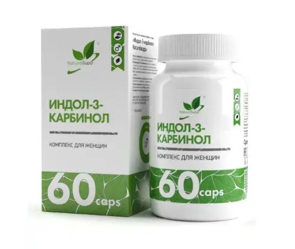 NATURALSUPP ИНДОЛ-3-КАРБИНОЛ КАПСУЛЫ 200 МГ 500 МГ №60