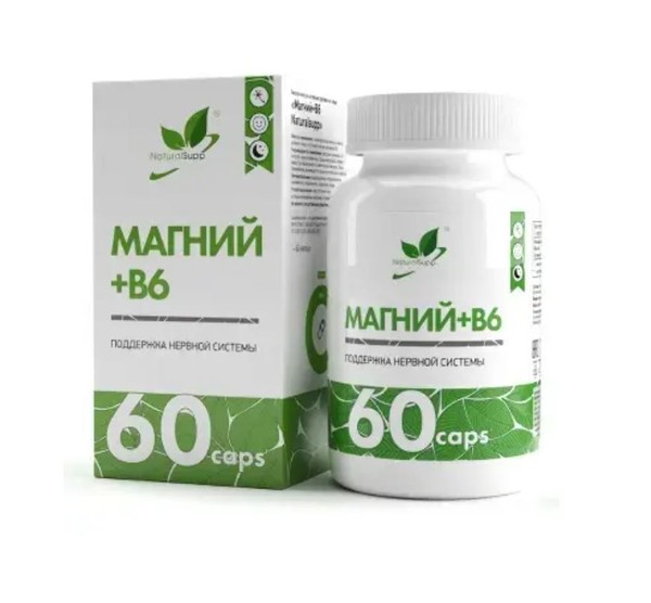 NATURALSUPP МАГНИЙ+В6 КАПСУЛЫ  650 МГ №60