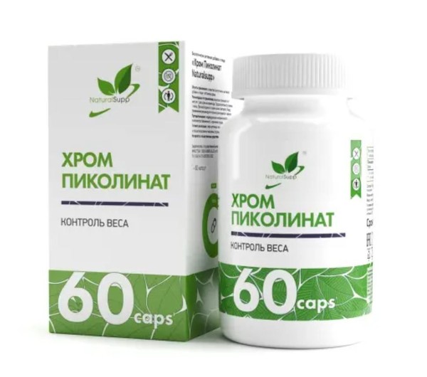 NATURALSUPP ХРОМ ПИКОЛИНАТ КАПСУЛЫ 200 МКГ 500 МГ №60