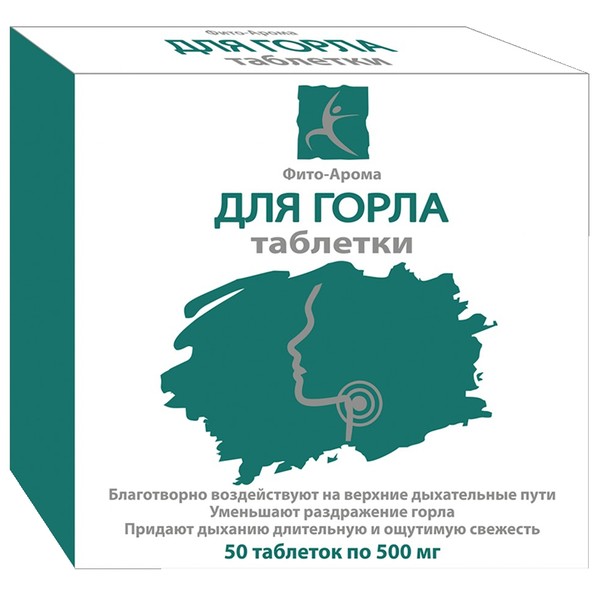 ФИТО-АРОМА ТАБЛЕТКИ ДЛЯ ГОРЛА ТАБЛЕТКИ ДЛЯ РАССАСЫВАНИЯ 500 МГ   №50