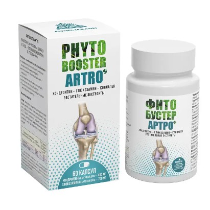 ФИТОБУСТЕР АРТРО КАПСУЛЫ  550 МГ №60