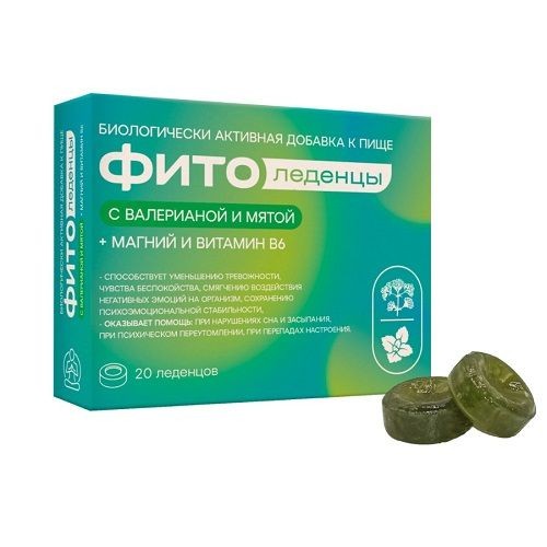 ФИТОЛЕДЕНЦЫ С ВАЛЕРИАНОЙ И МЯТОЙ ЛЕДЕНЦЫ  3,25 Г №20