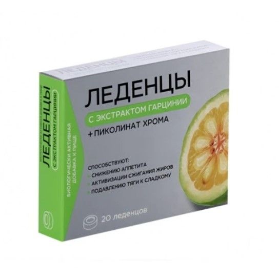 ФИТОЛЕДЕНЦЫ С ЭКСТРАКТОМ ГАРЦИНИИ ЛЕДЕНЦЫ  3,25 Г №20