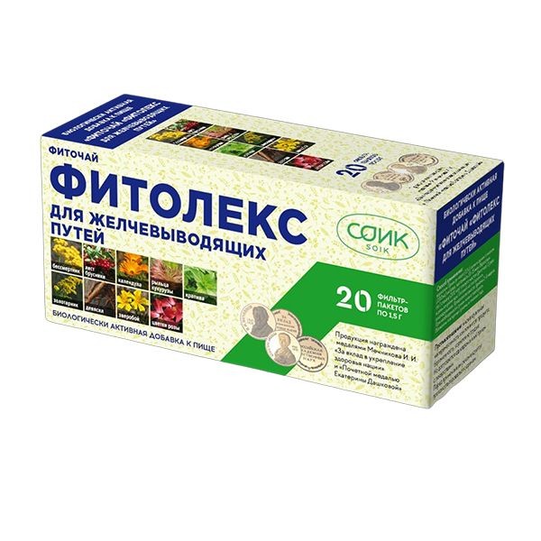 ФИТОЛЕКС ЖЕЛЧЕГОННЫЙ ФИТОЧАЙ 1,5 Г   №20