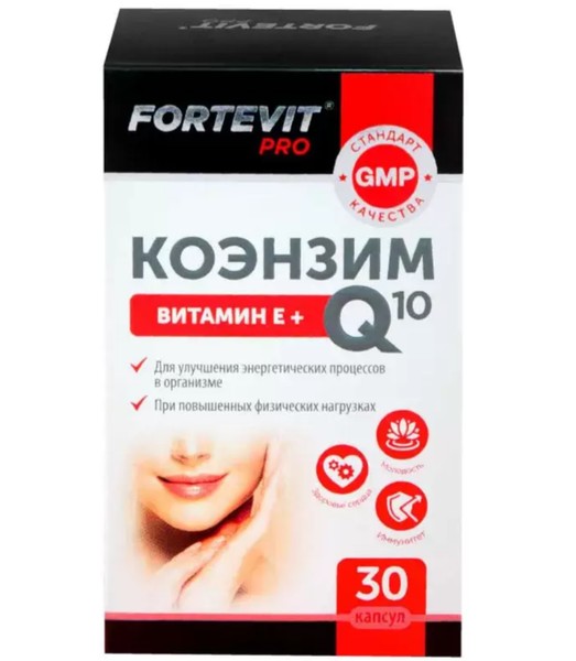 FORTEVIT/ФОРТЕВИТ ПРО КОЭНЗИМ Q10+Е КАПСУЛЫ  0,35 Г №30