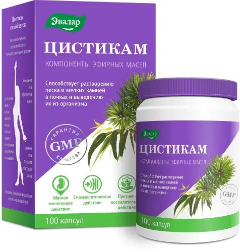 ЭВАЛАР ЦИСТИКАМ КАПСУЛЫ  0,31 Г №100