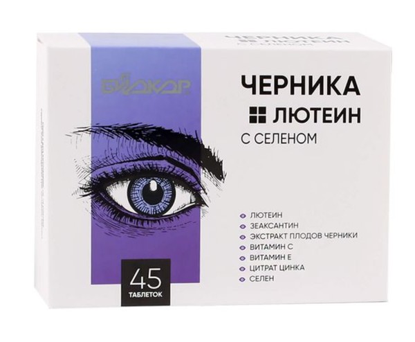 БИОКОР ЧЕРНИКА+ЛЮТЕИН С СЕЛЕНОМ ТАБЛЕТКИ  0,4 Г №45