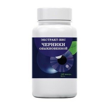 ВИС ЧЕРНИКИ ОБЫКНОВЕННОЙ ЭКСТРАКТ-ВИС КАПСУЛЫ  0,4 Г №120