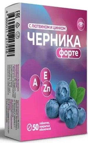 ВИТАМИР ЧЕРНИКА ФОРТЕ ТАБЛЕТКИ ПОКРЫТЫЕ ОБОЛОЧКОЙ  0,175 Г №50