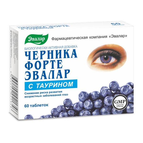 ЭВАЛАР ЧЕРНИКА ФОРТЕ С ТАУРИНОМ ТАБЛЕТКИ 0,62 Г №60