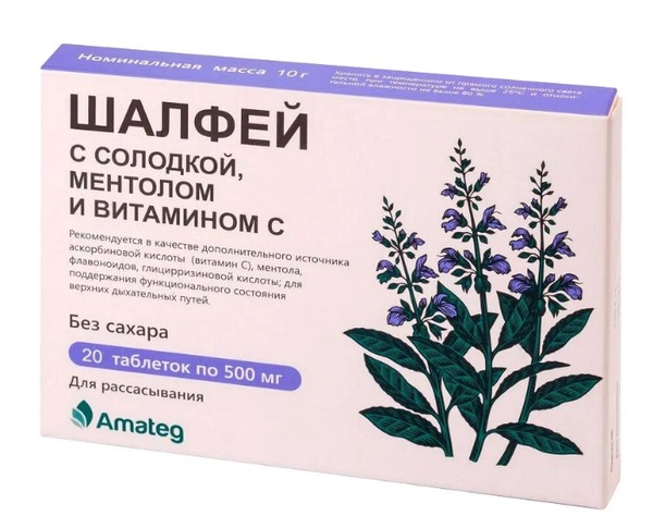 АМАТЕГ ШАЛФЕЙ С СОЛОДКОЙ МЕНТОЛОМ И ВИТАМИНОМ С ТАБЛЕТКИ ДЛЯ РАССАСЫВАНИЯ    №20