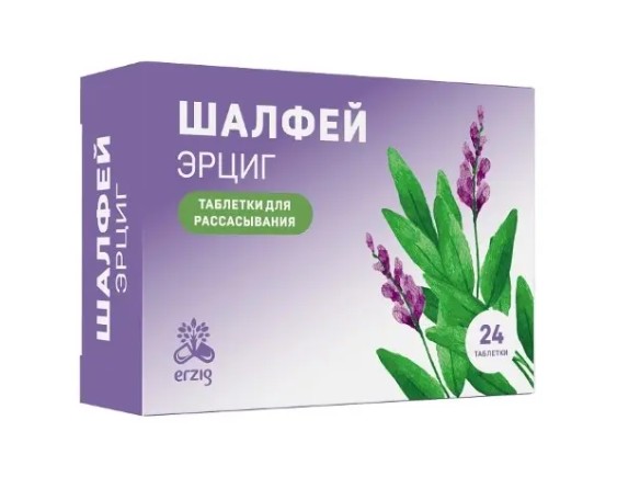 ERZIG ШАЛФЕЙ ЭРЦИГ ТАБЛЕТКИ ДЛЯ РАССАСЫВАНИЯ 1 Г №24
