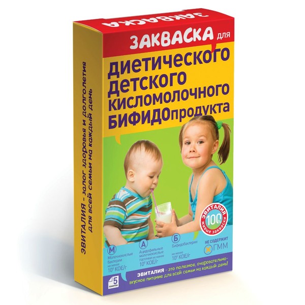 ЭВИТАЛИЯ ЗАКВАСКА БАКТЕРИАЛЬНАЯ СУХАЯ ДЛЯ КИСЛОМОЛОЧНОГО БИФИДОПРОДУКТА ПОРОШОК  2 Г №5