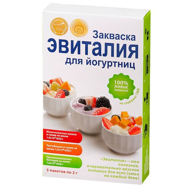 ЭВИТАЛИЯ ЗАКВАСКА Д/ЙОГУРТНИЦ ПОРОШОК  2 Г №5
