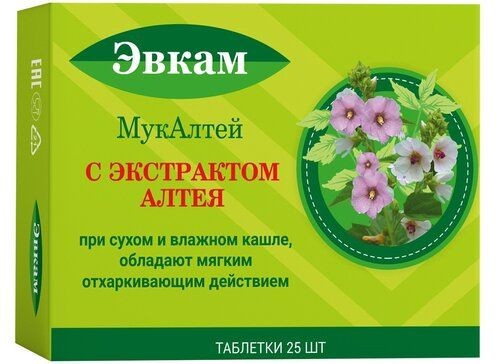 ЭВКАМ МУКАЛТЕЙ ТАБЛЕТКИ ДЛЯ РАССАСЫВАНИЯ  0,25 Г №25