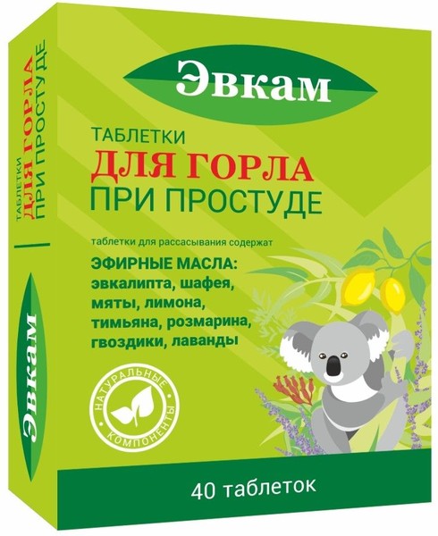 ЭВКАМ ДЛЯ ГОРЛА ТАБЛЕТКИ ДЛЯ РАССАСЫВАНИЯ  0,5  №40