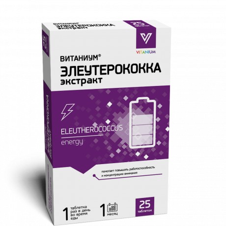 VITANIUM ЭЛЕУТЕРОКОККА ЭКСТРАКТ ТАБЛЕТКИ    №25