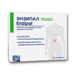 SP ЭНЗИПАЛ (КОМПЛЕКС ПИЩЕВАРИТЕЛЬНЫХ ФЕРМЕНТОВ) ТАБЛЕТКИ ПОКРЫТЫЕ ОБОЛОЧКОЙ 10000 МЕ 0,56 Г №30