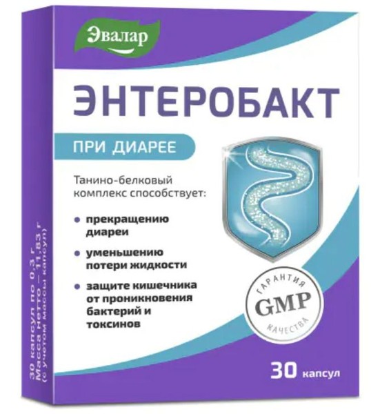 ЭВАЛАР ЭНТЕРОБАКТ КАПСУЛЫ  300 МГ №30