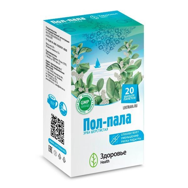 ПОЛ-ПАЛА (ЭРВА ШЕРСТИСТАЯ) РАСТИТЕЛЬНОЕ СЫРЬЕ  1,5 Г №20