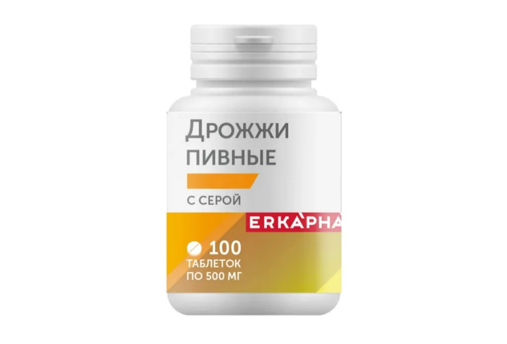 ЭРКАФАРМ ДРОЖЖИ ПИВНЫЕ С СЕРОЙ ТАБЛЕТКИ 500 МГ   №100